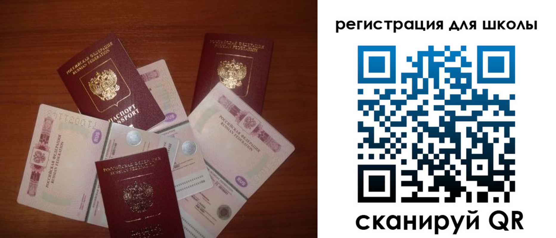 временная регистрация адрес в Лысково