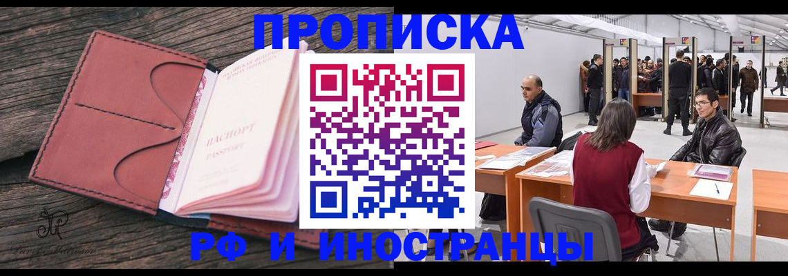 регистрация для школы в Лысково